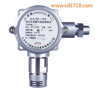 在線式有毒氣體檢測(cè)探頭SP-1104(PH3)