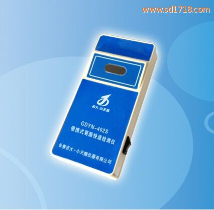 便攜式菊酯快速檢測(cè)儀GDYN-402S